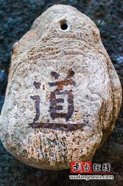 让武当文化活起来火起来——评《武当文脉》-武当文化研究与传播中心